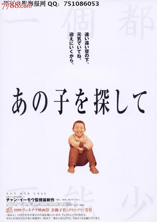 巴里理工大学硕士证书